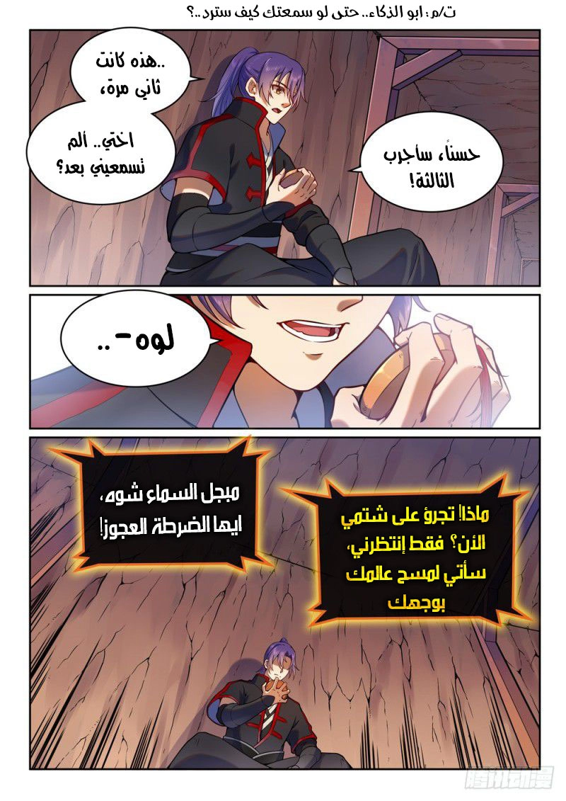 image of episode